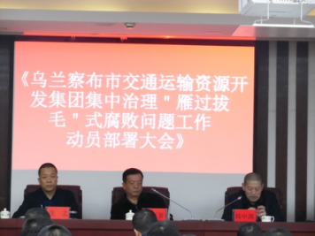 会后,集团公司支部书记张庆喜同志与集团公司所属分公司负责人签订了